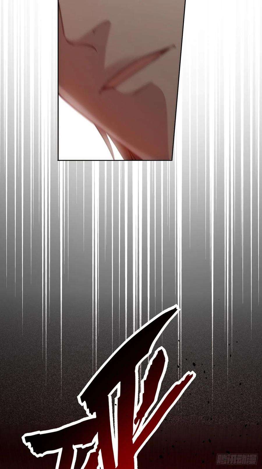 美攻在上35话：画家与爱人（五）