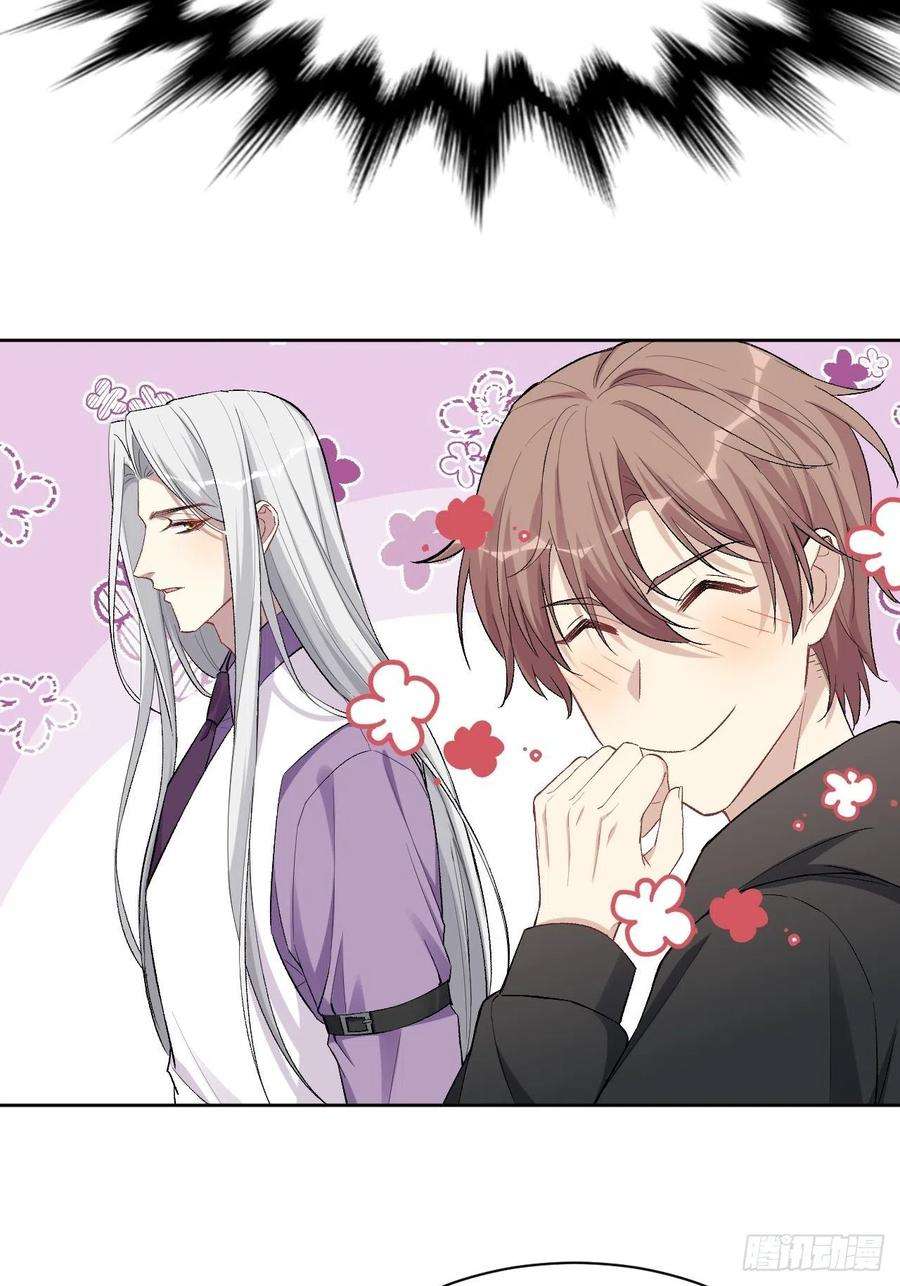 美攻在上35话：画家与爱人（五）