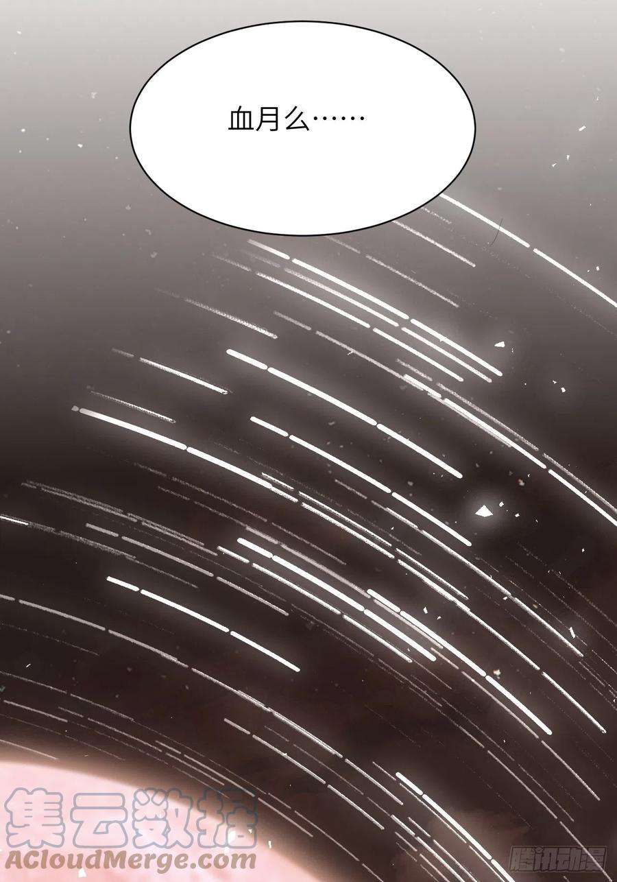 美攻在上35话：画家与爱人（五）