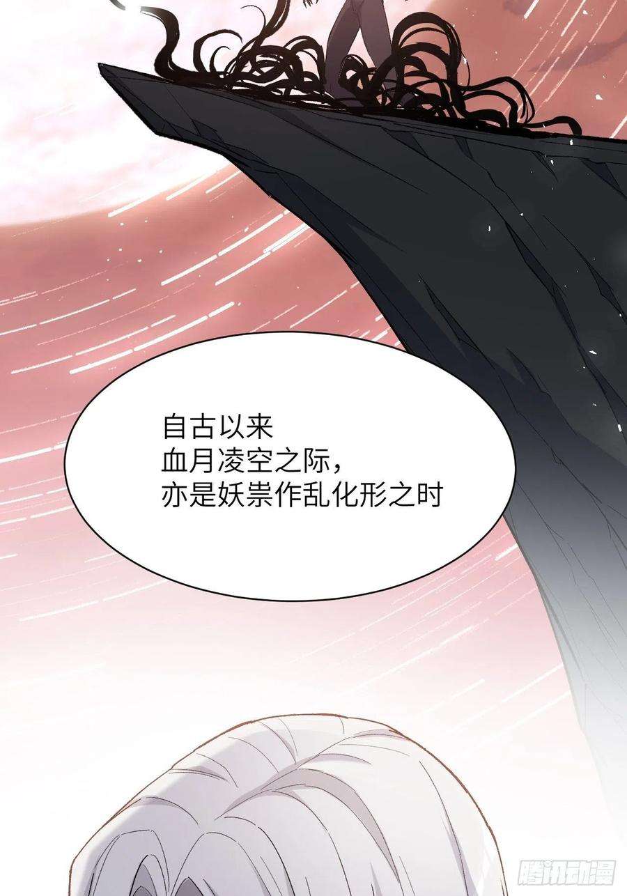 美攻在上35话：画家与爱人（五）