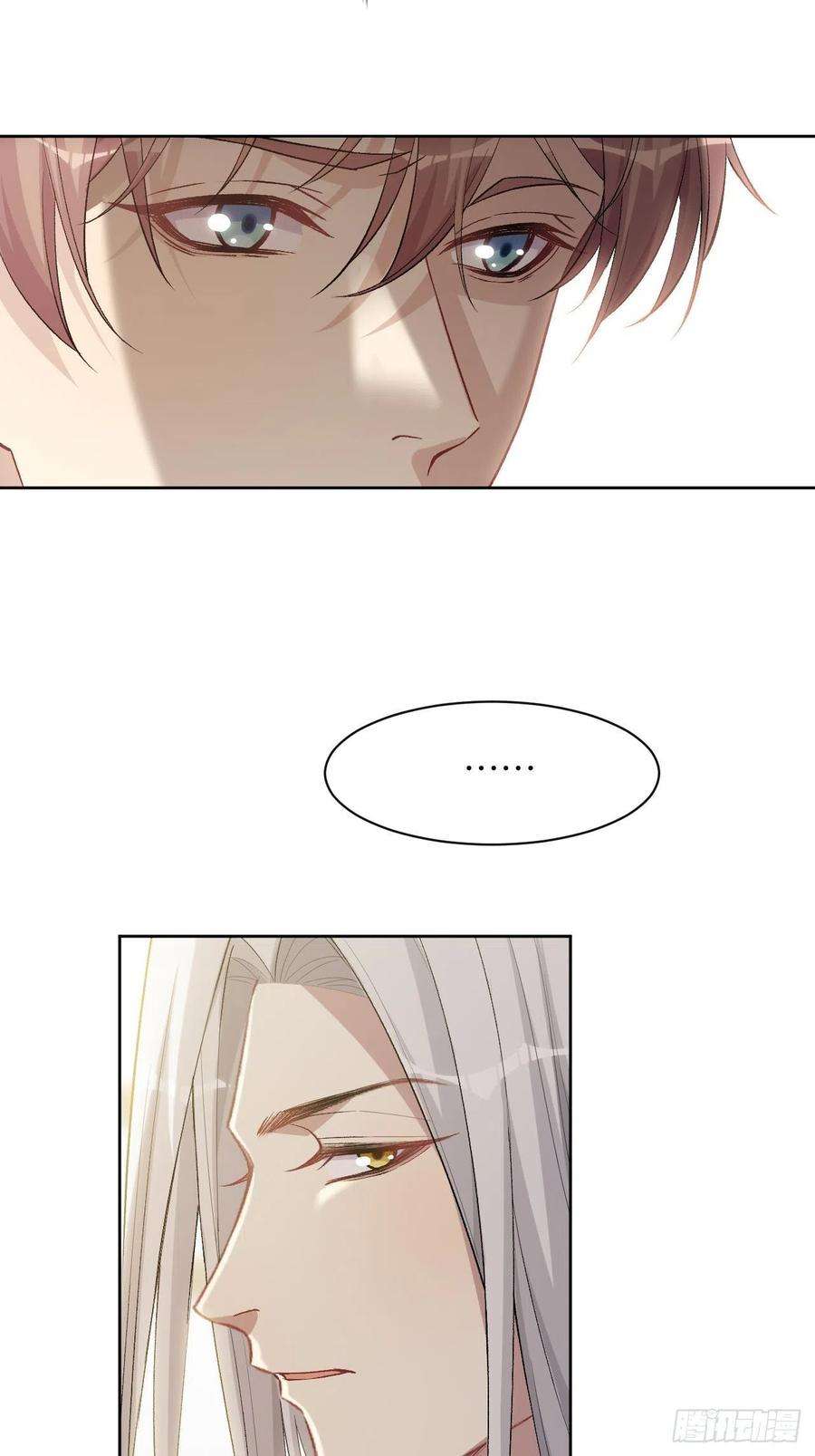 美攻在上35话：画家与爱人（五）