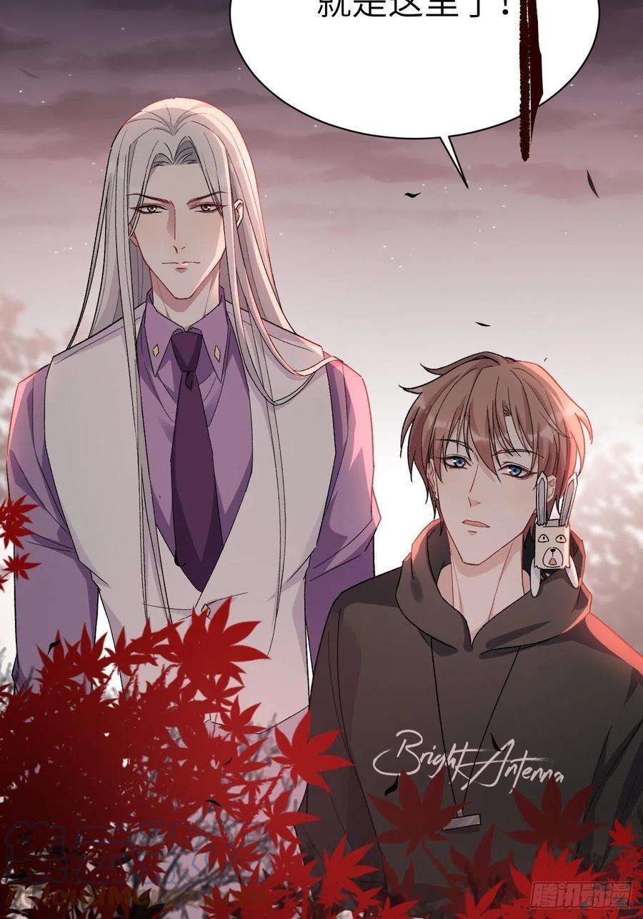 美攻在上35话：画家与爱人（五）