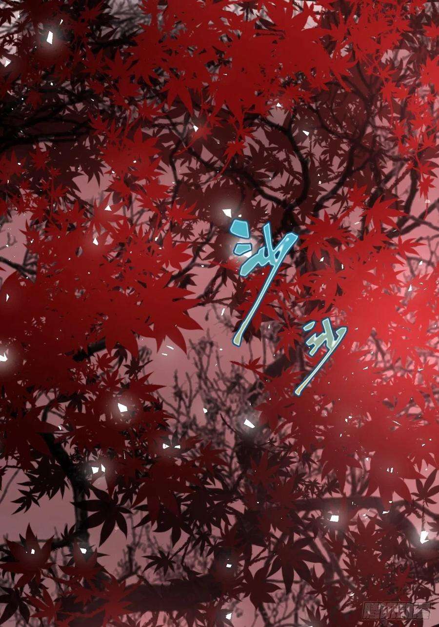 美攻在上35话：画家与爱人（五）