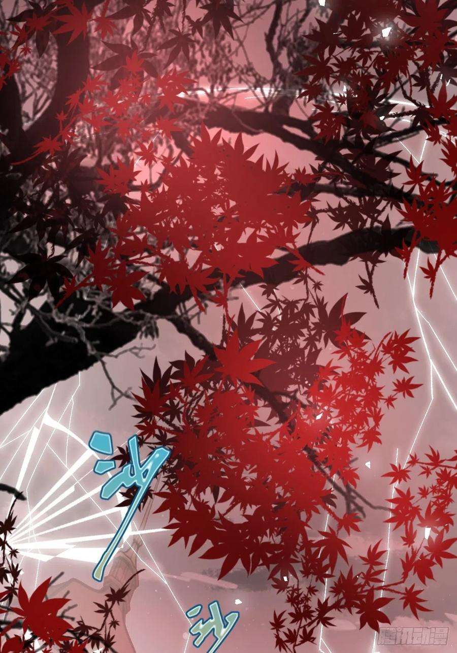 美攻在上35话：画家与爱人（五）