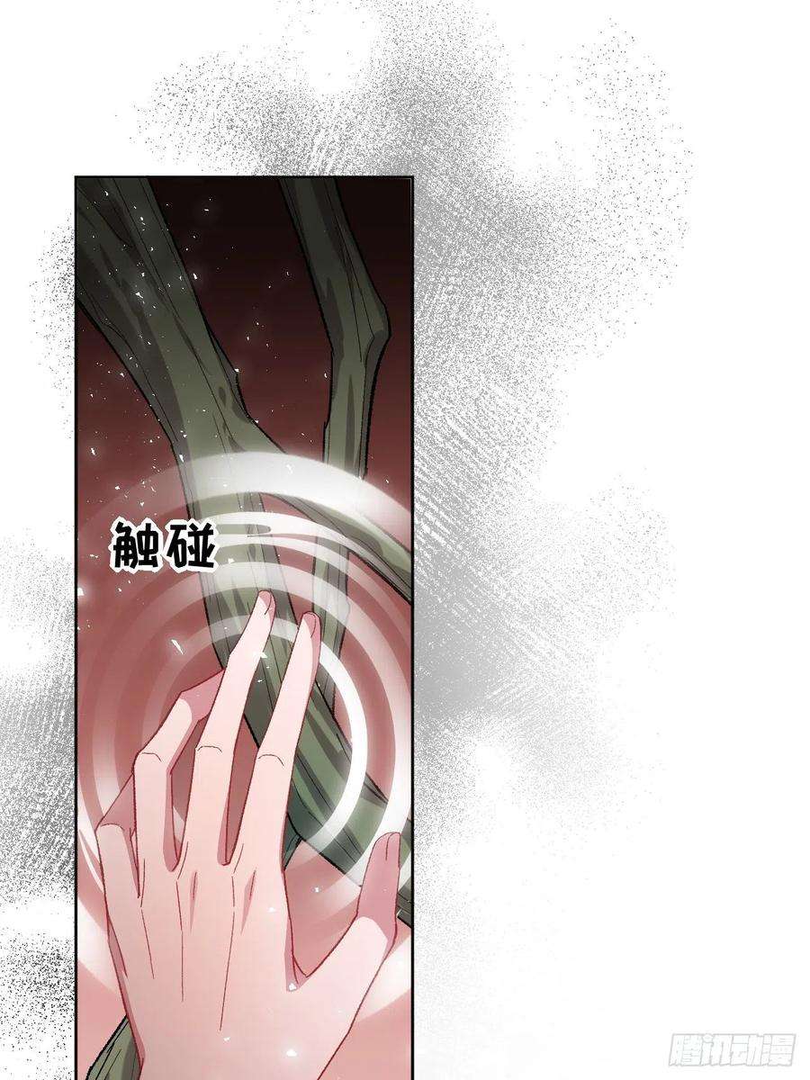 美攻在上35话：画家与爱人（五）