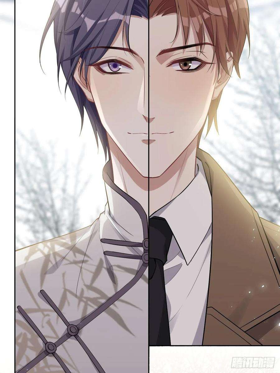 美攻在上35话：画家与爱人（五）