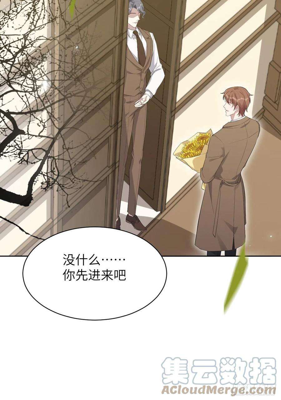 美攻在上35话：画家与爱人（五）