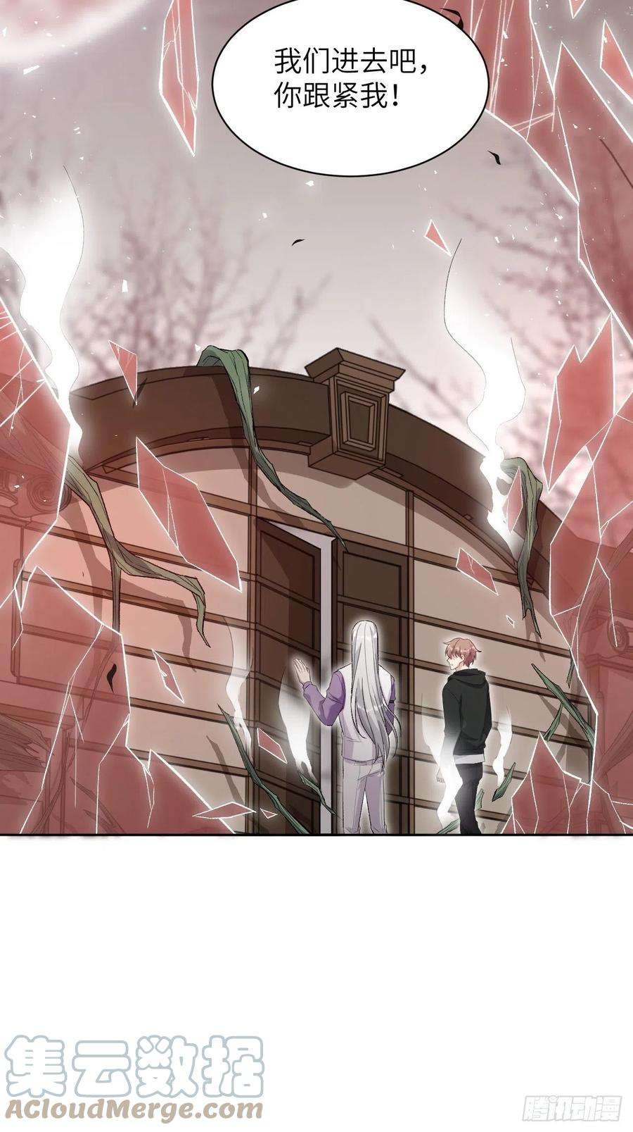 美攻在上36话：画家与爱人（六）