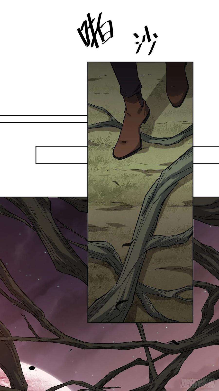 美攻在上36话：画家与爱人（六）