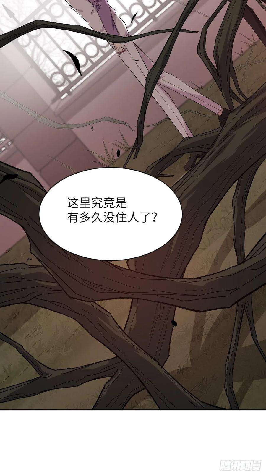 美攻在上36话：画家与爱人（六）