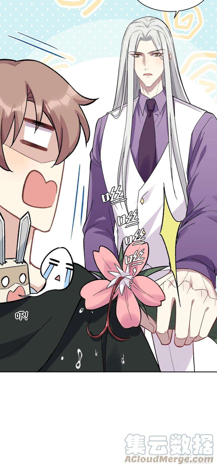 美攻在上36话：画家与爱人（六）