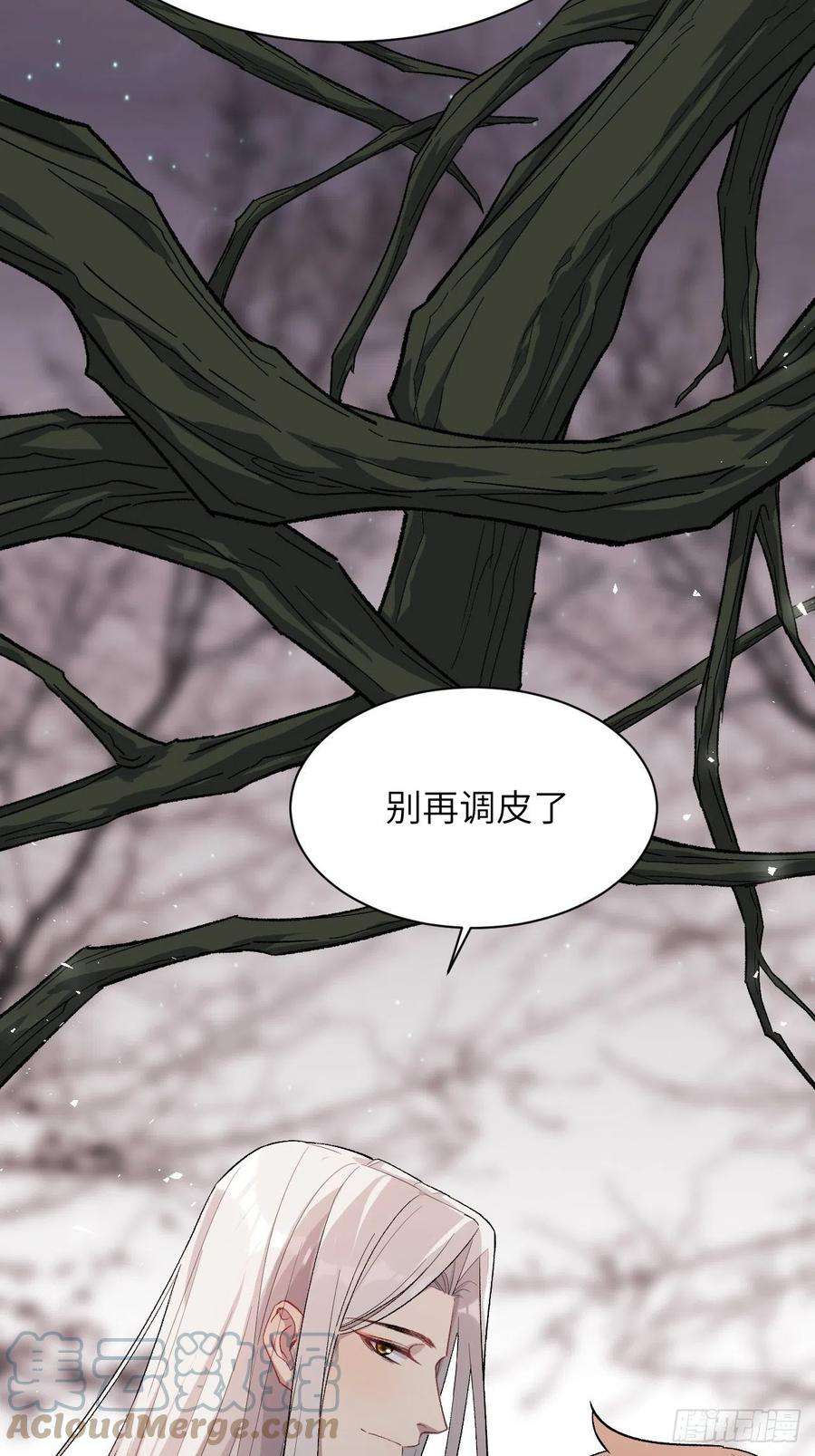 美攻在上36话：画家与爱人（六）