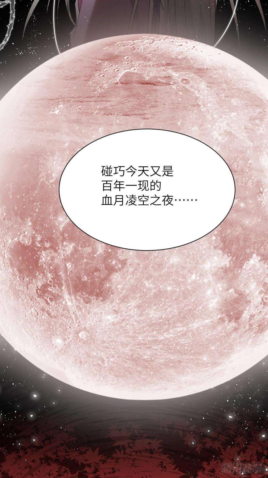 美攻在上36话：画家与爱人（六）