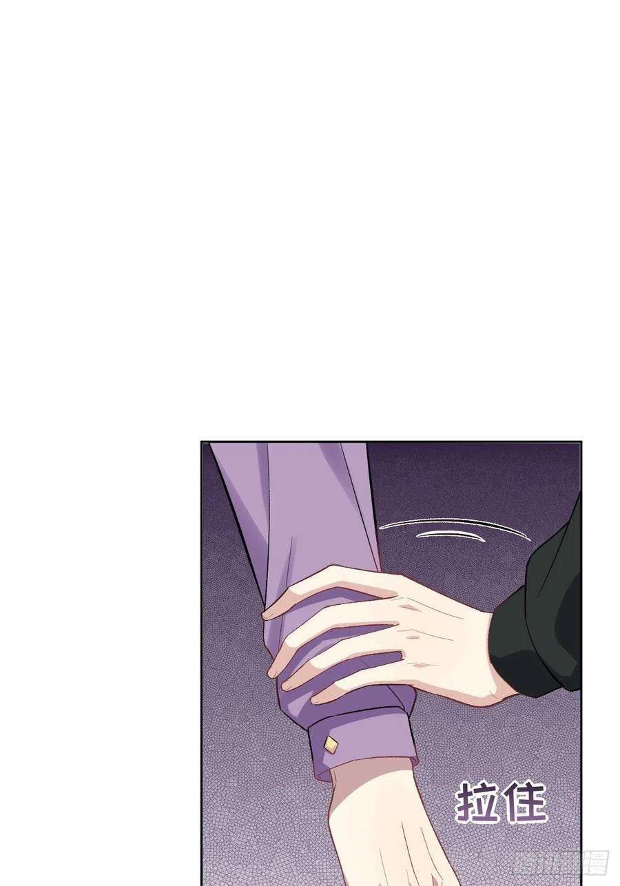 美攻在上36话：画家与爱人（六）