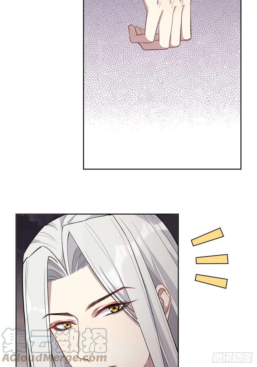 美攻在上36话：画家与爱人（六）