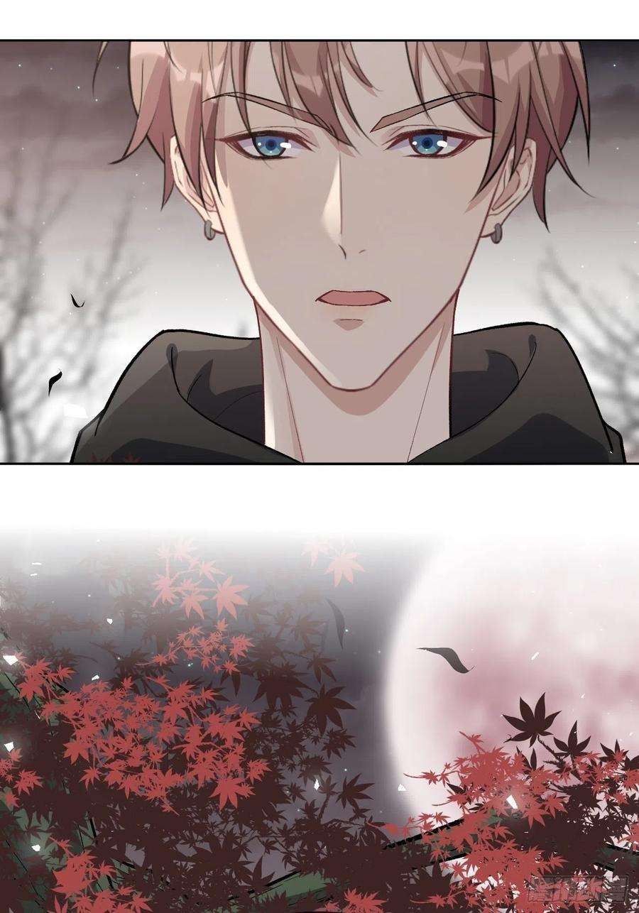 美攻在上36话：画家与爱人（六）