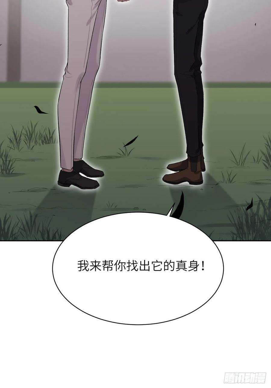 美攻在上36话：画家与爱人（六）