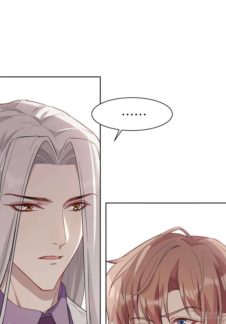 美攻在上36话：画家与爱人（六）