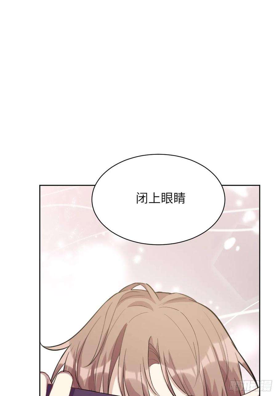 美攻在上36话：画家与爱人（六）