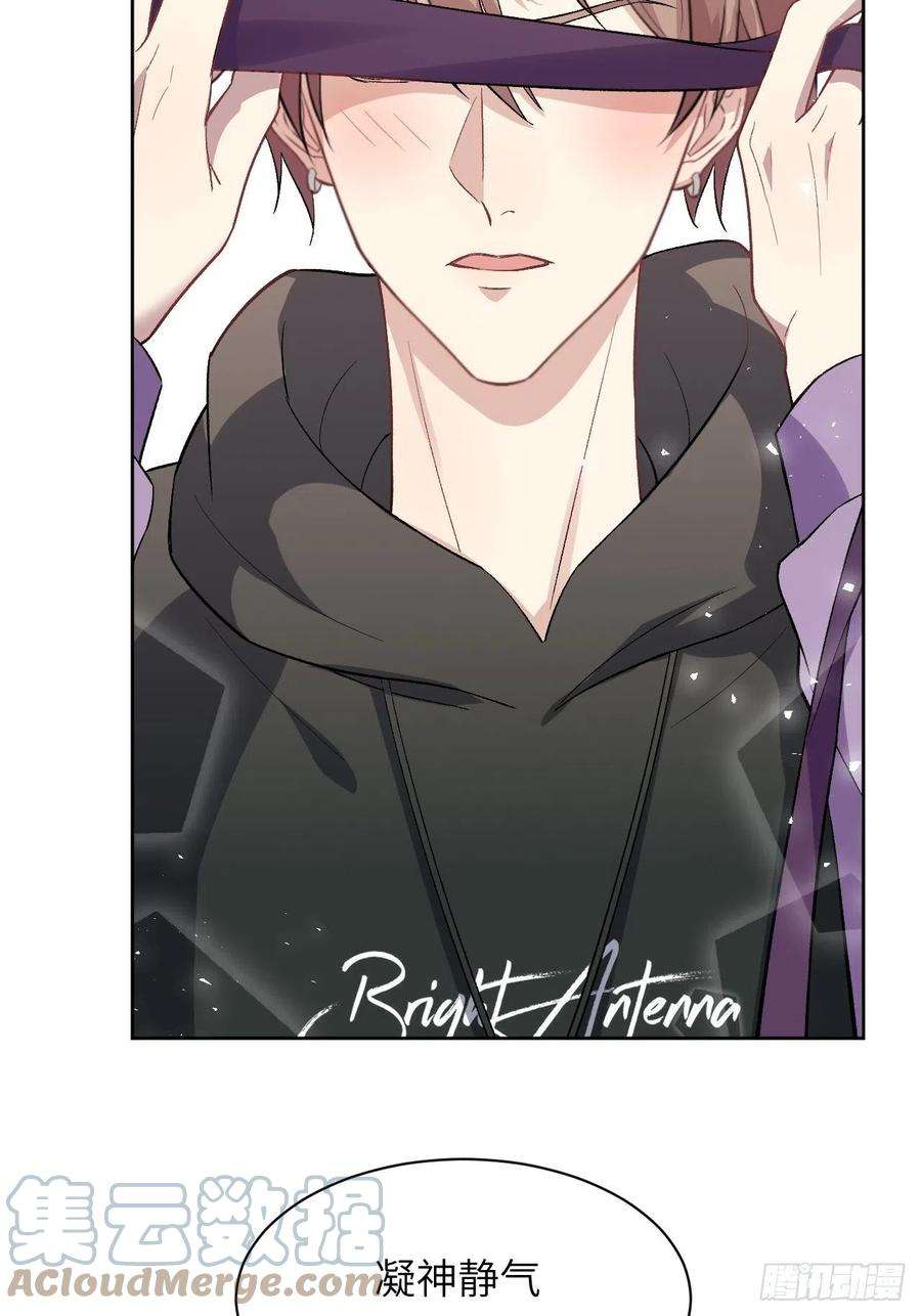 美攻在上36话：画家与爱人（六）