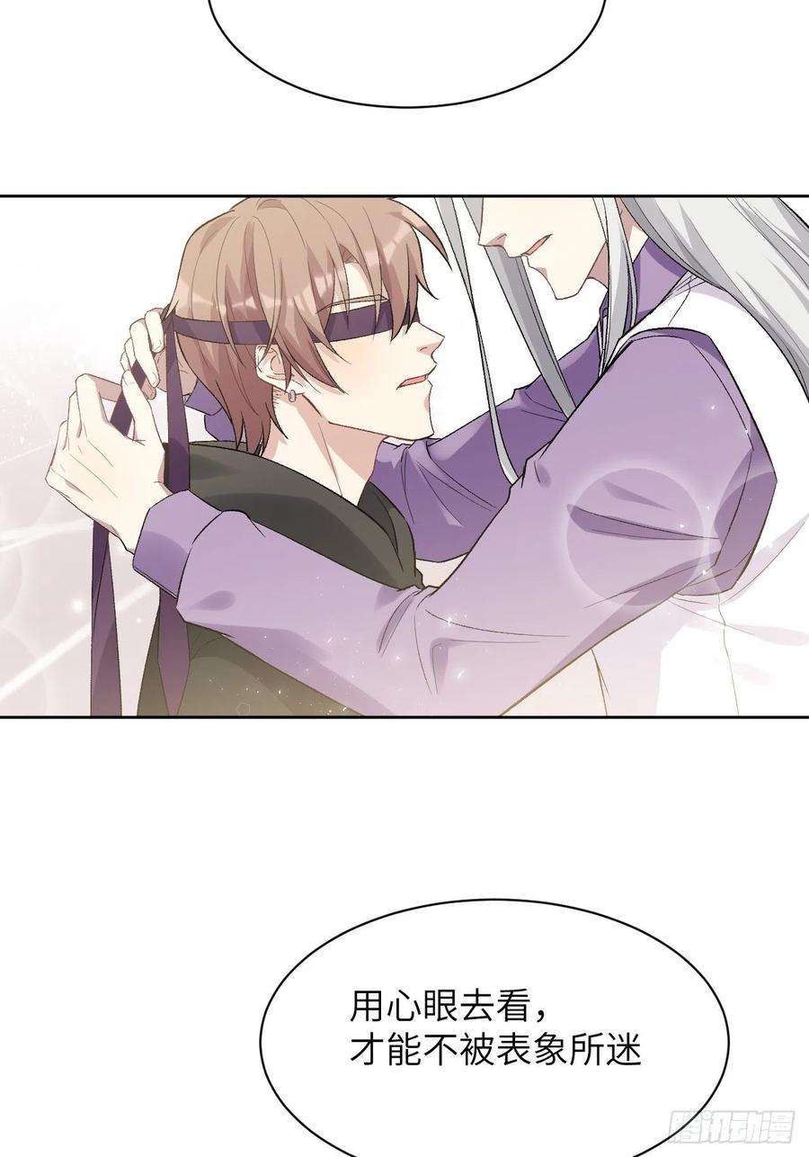 美攻在上36话：画家与爱人（六）