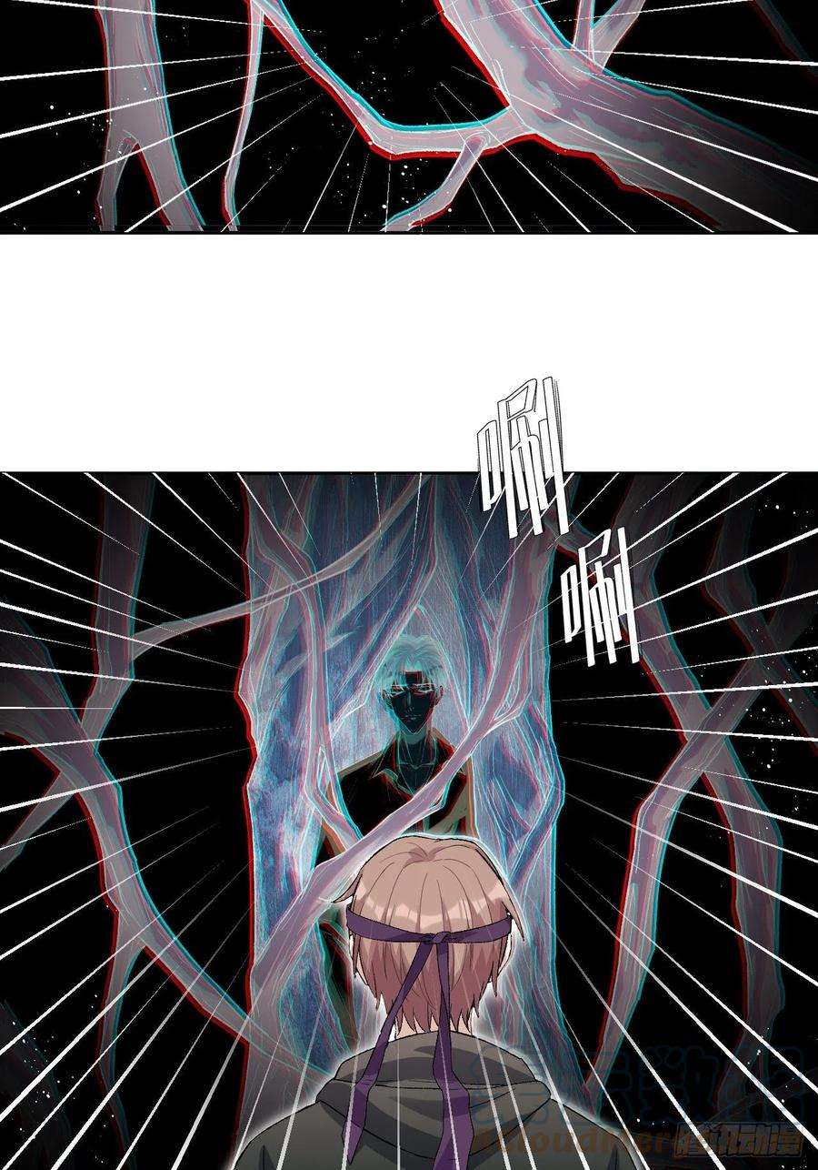 美攻在上36话：画家与爱人（六）