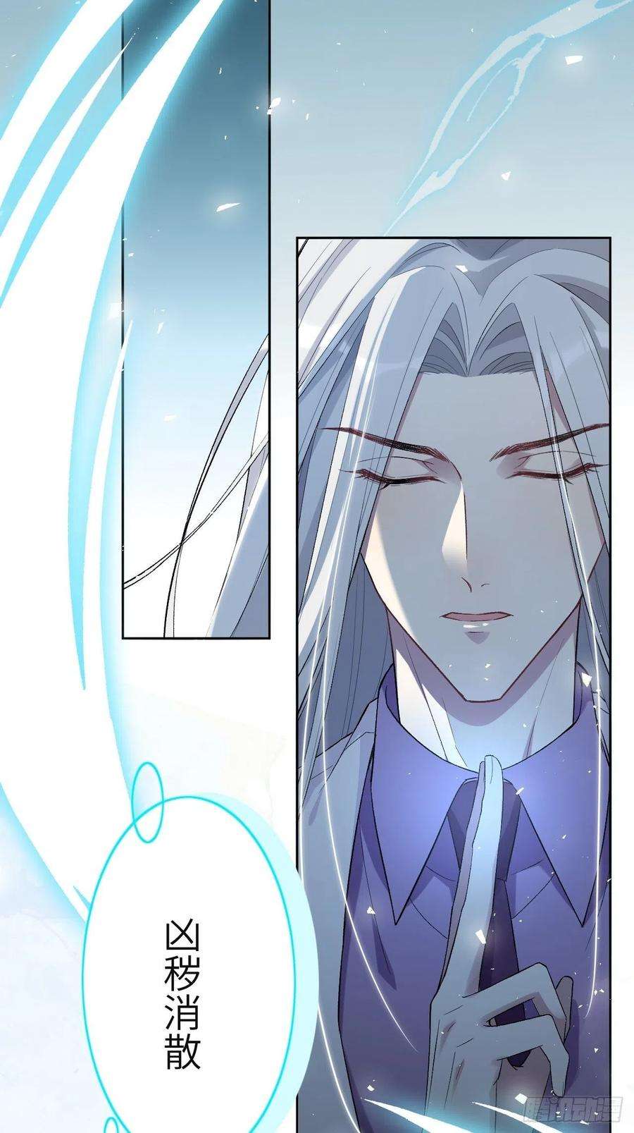 美攻在上36话：画家与爱人（六）