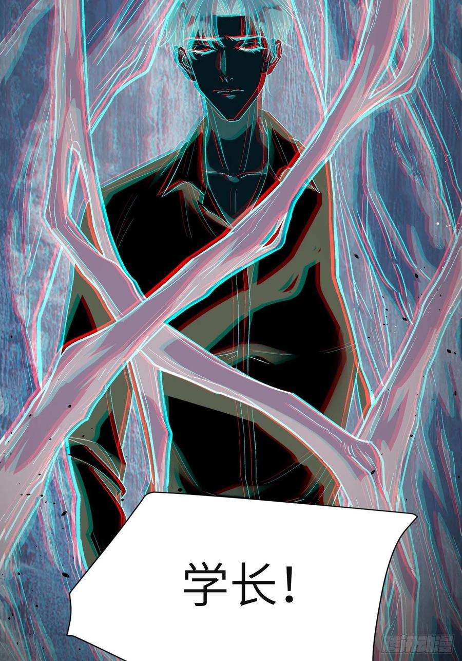 美攻在上36话：画家与爱人（六）