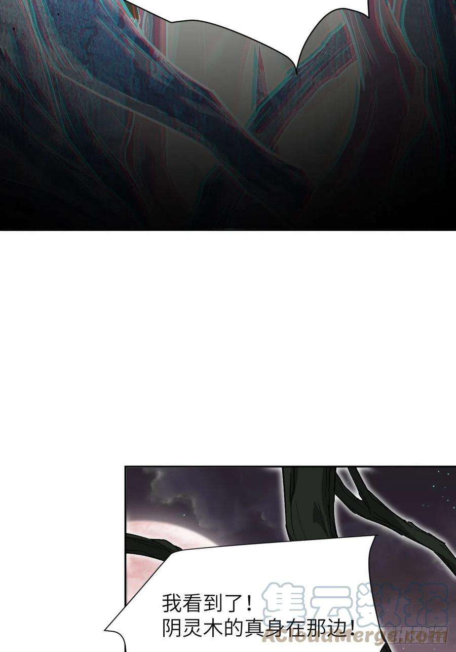 美攻在上36话：画家与爱人（六）