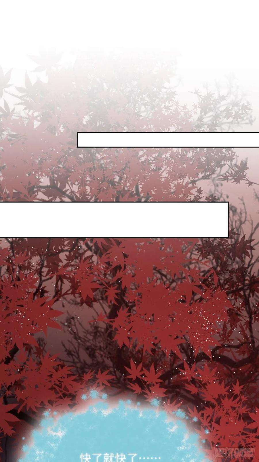 美攻在上36话：画家与爱人（六）