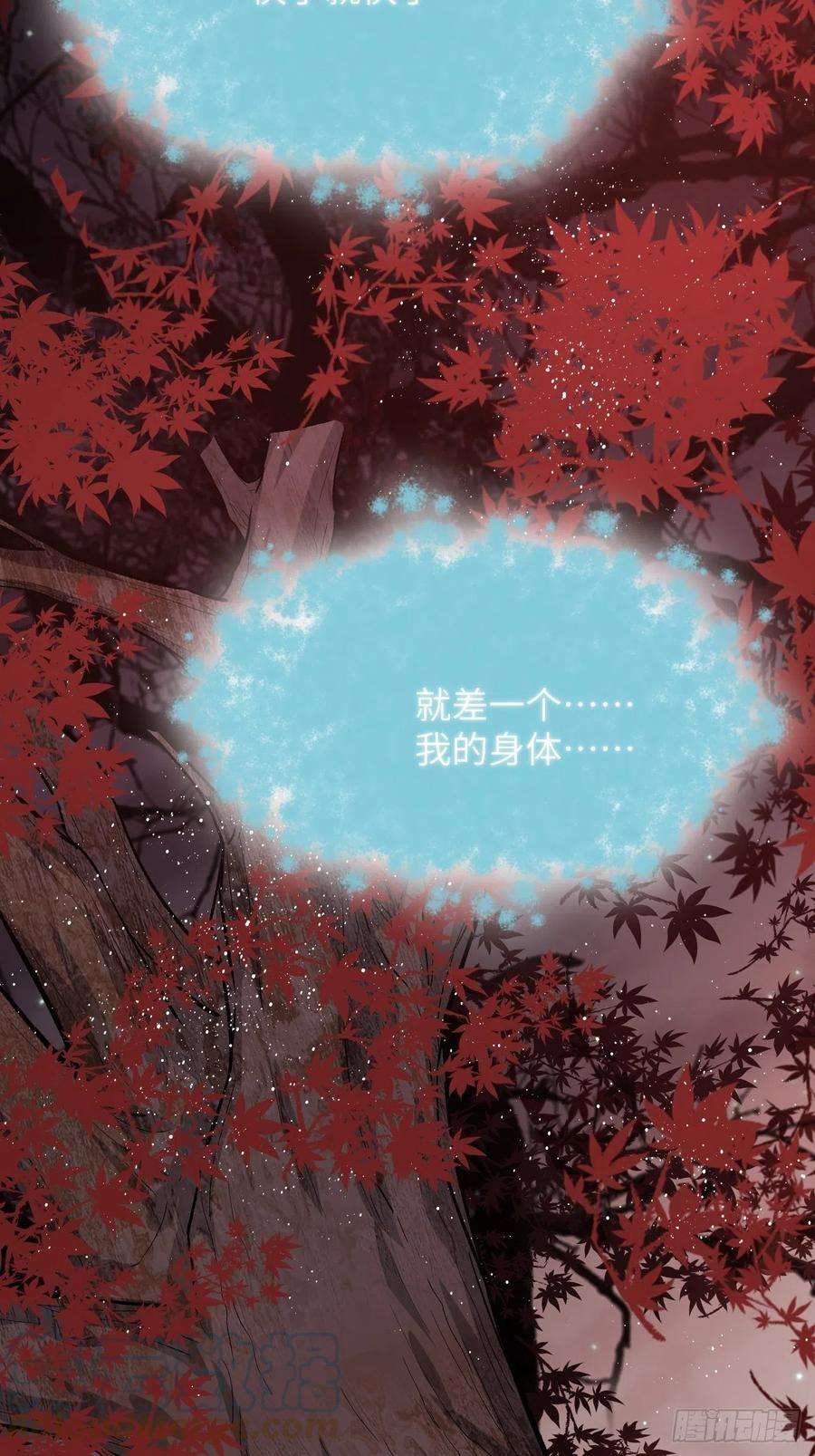 美攻在上36话：画家与爱人（六）