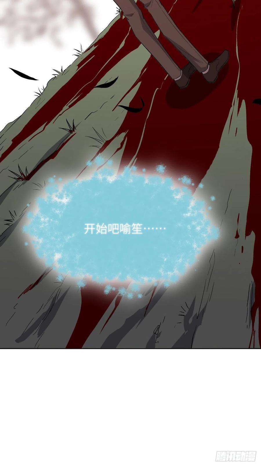 美攻在上36话：画家与爱人（六）