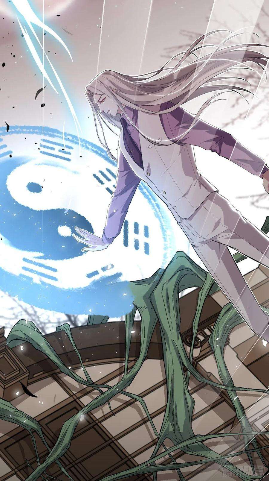 美攻在上36话：画家与爱人（六）