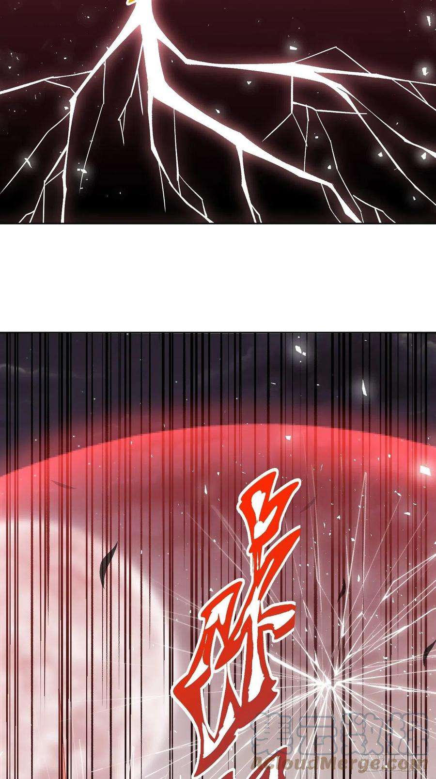 美攻在上36话：画家与爱人（六）