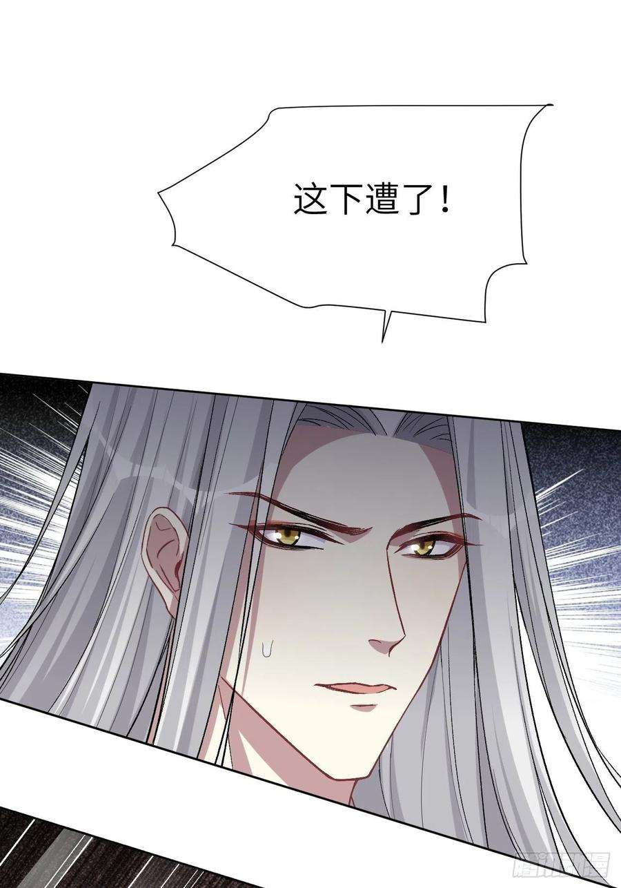 美攻在上37话：画家与爱人（七）