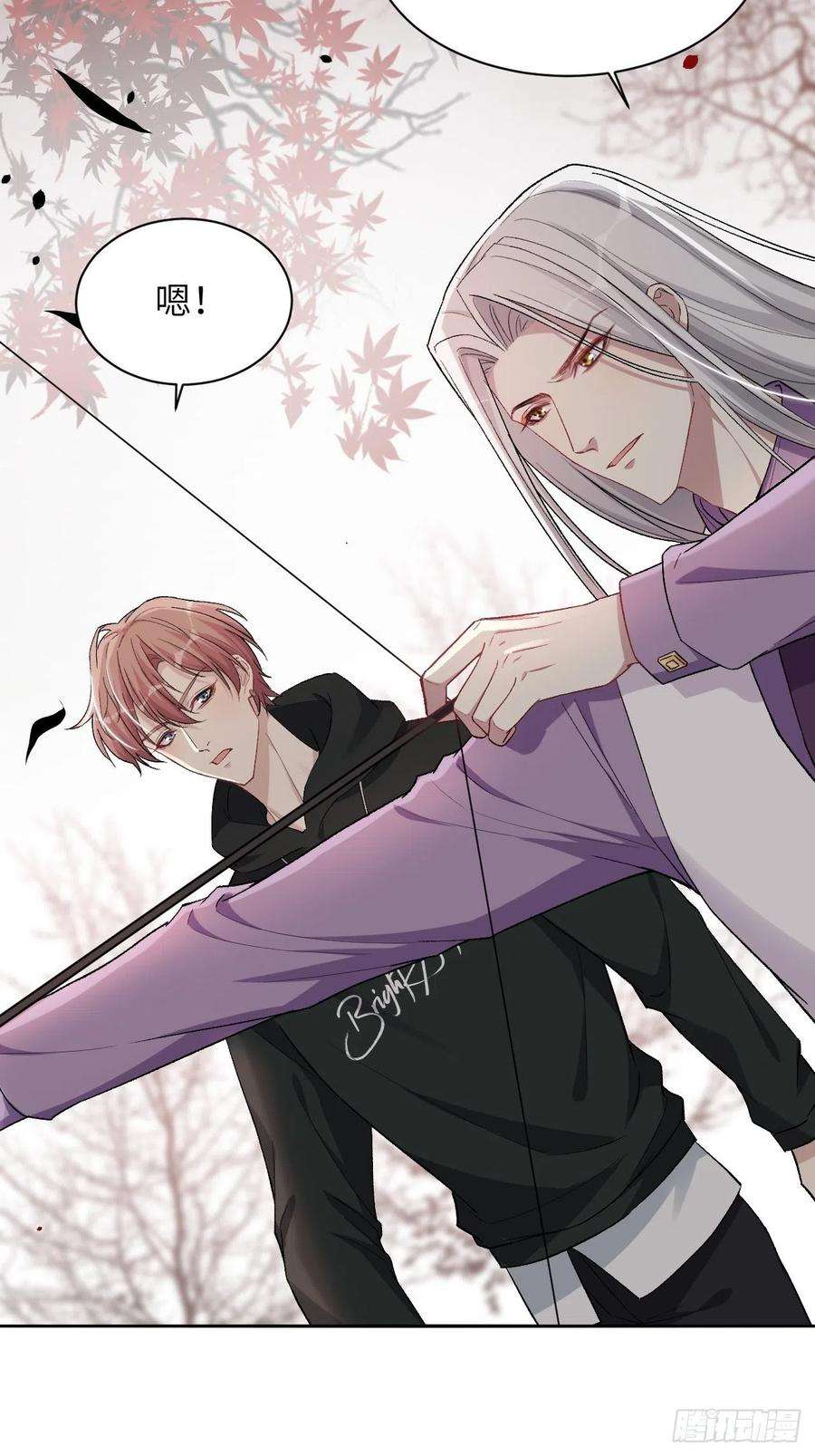 美攻在上37话：画家与爱人（七）