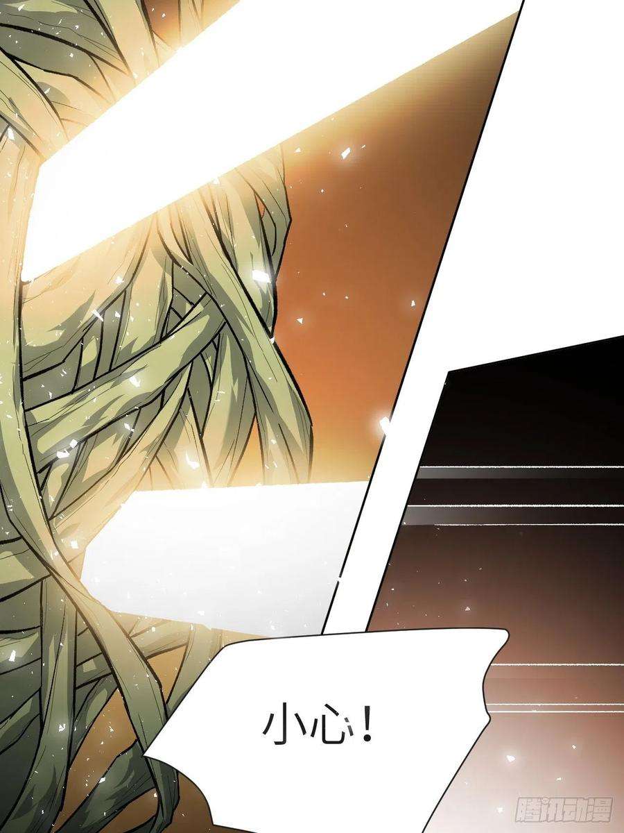 美攻在上37话：画家与爱人（七）