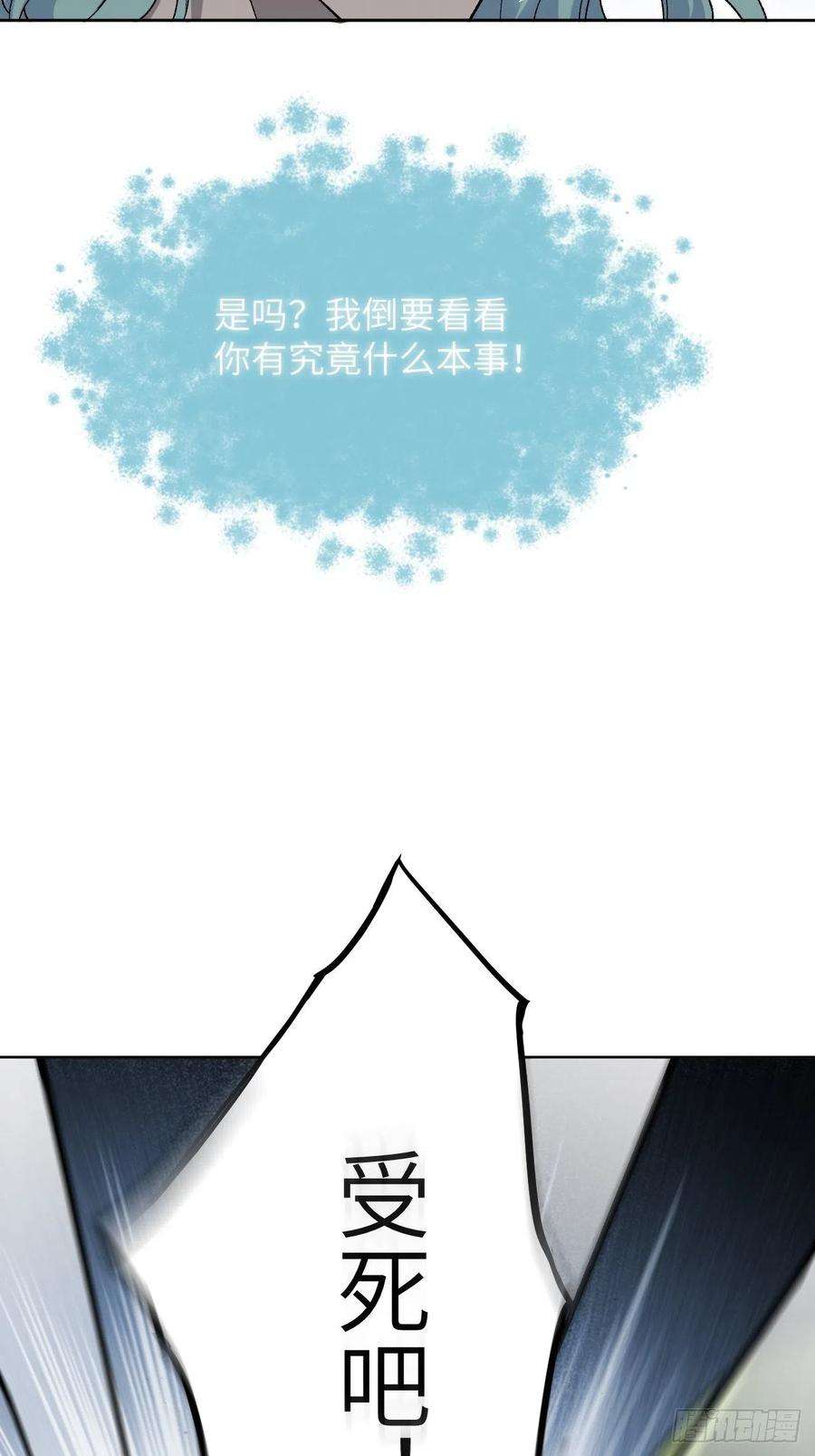 美攻在上37话：画家与爱人（七）