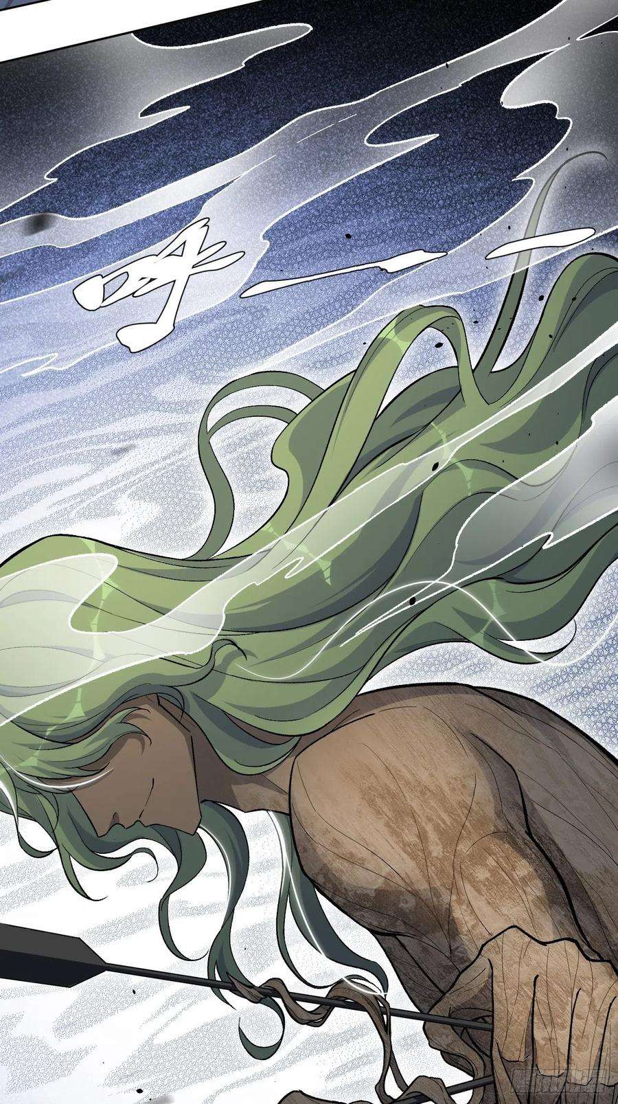 美攻在上37话：画家与爱人（七）