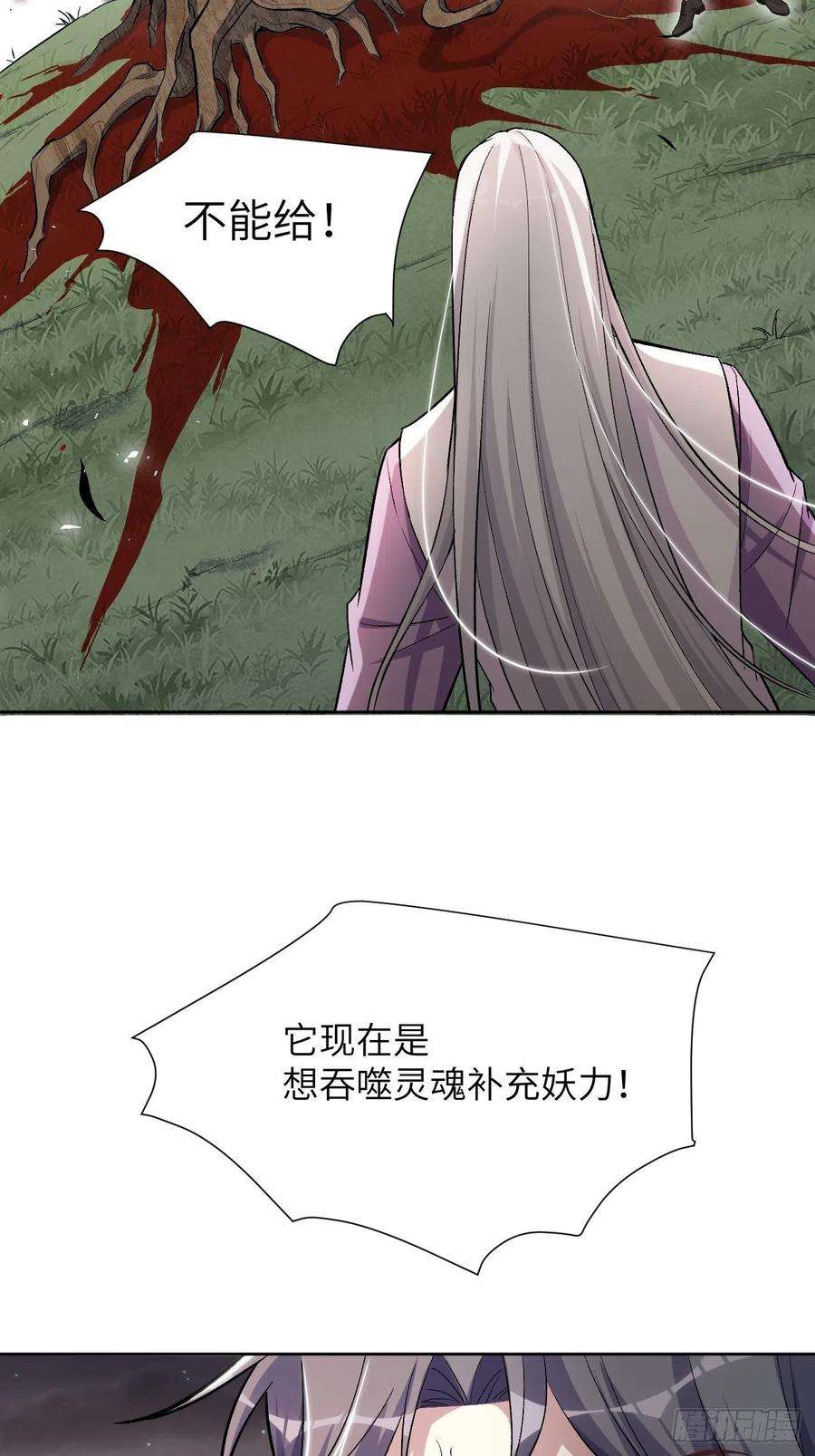 美攻在上37话：画家与爱人（七）