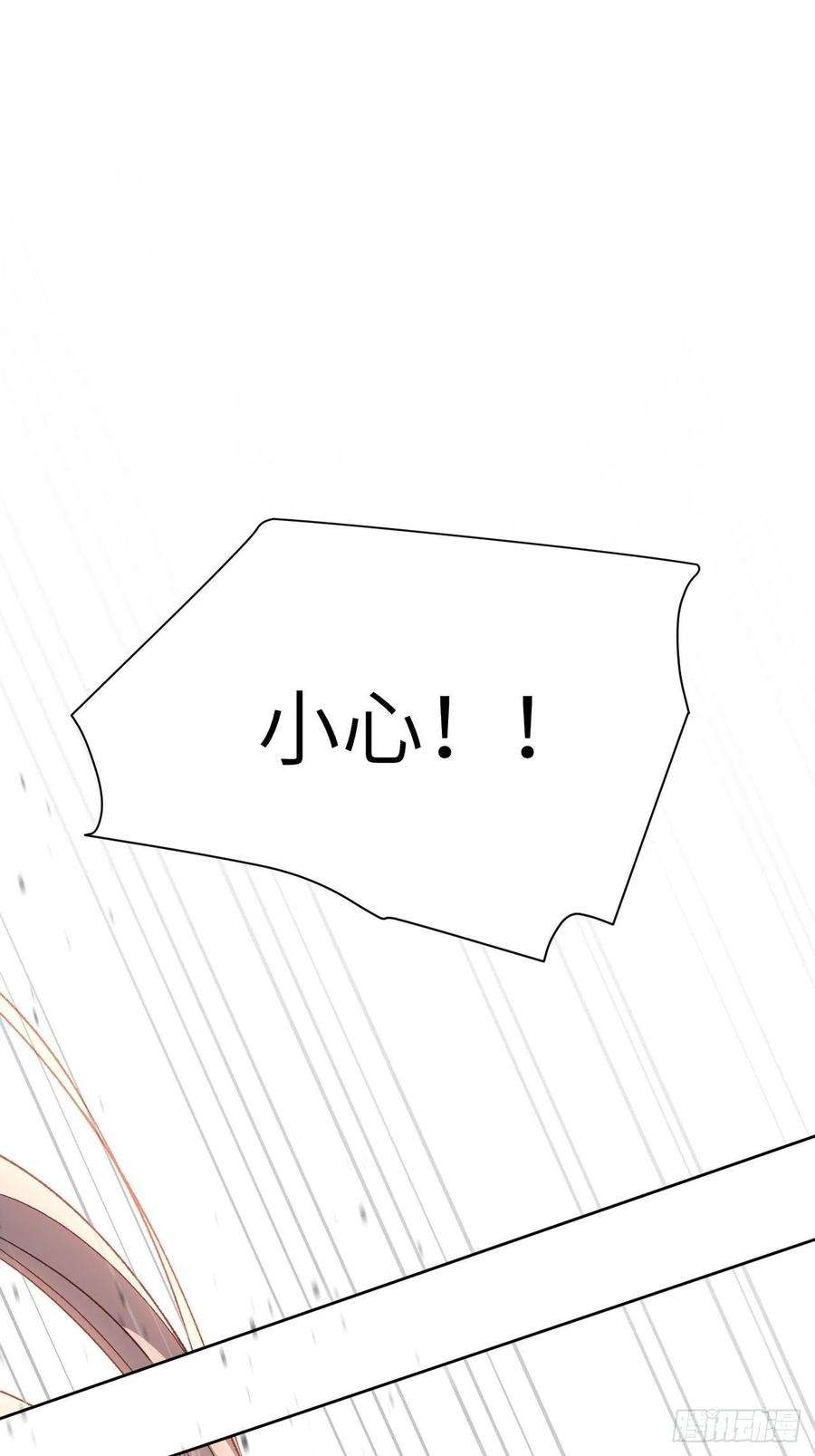 美攻在上38话：画家与爱人（八）