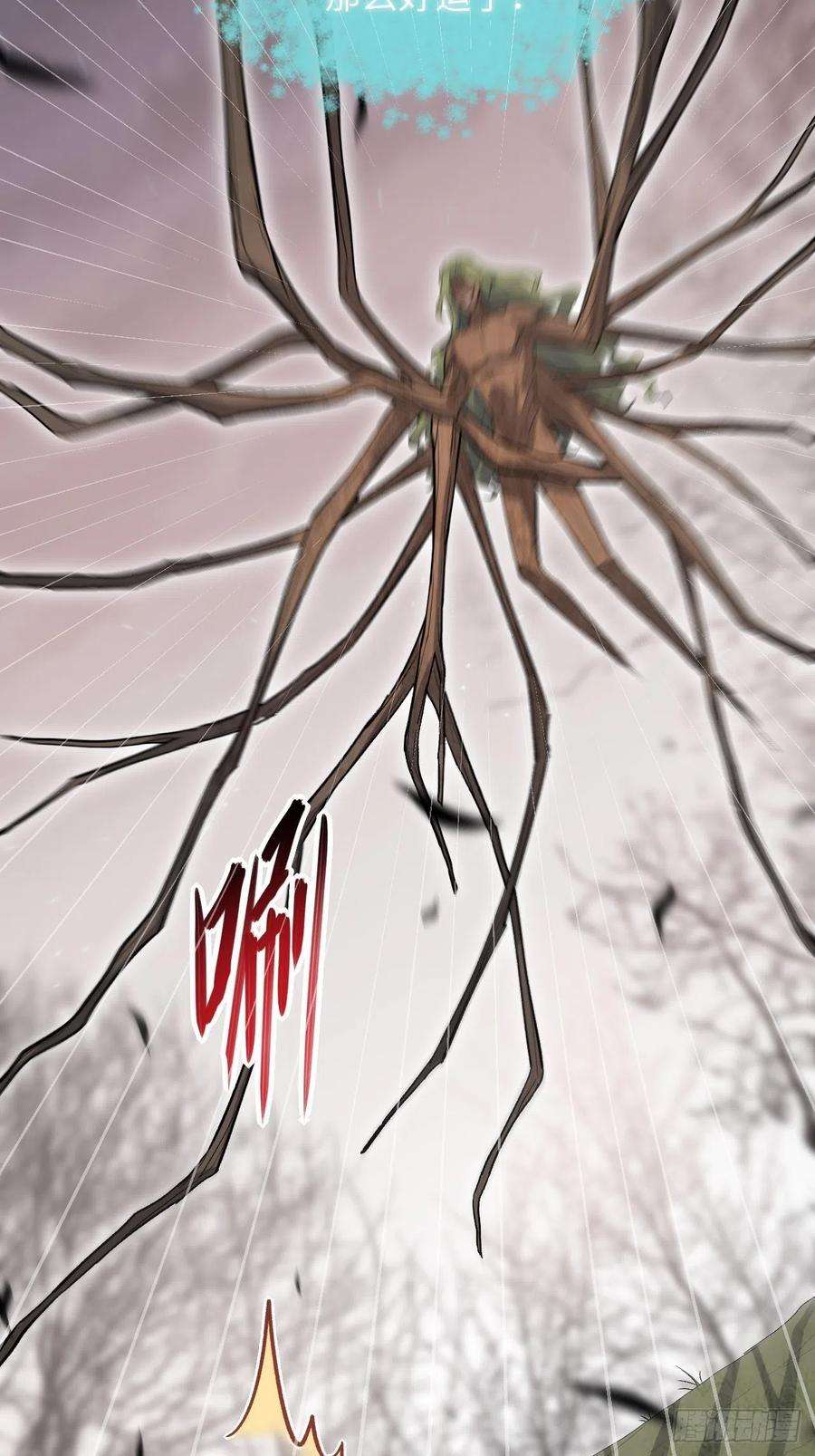 美攻在上38话：画家与爱人（八）