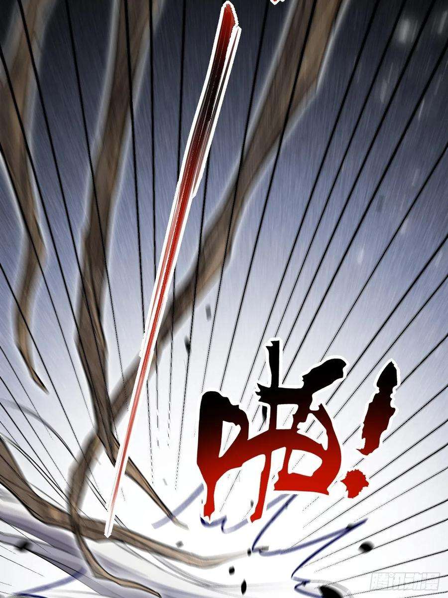 美攻在上38话：画家与爱人（八）