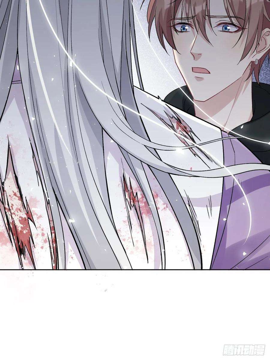 美攻在上38话：画家与爱人（八）