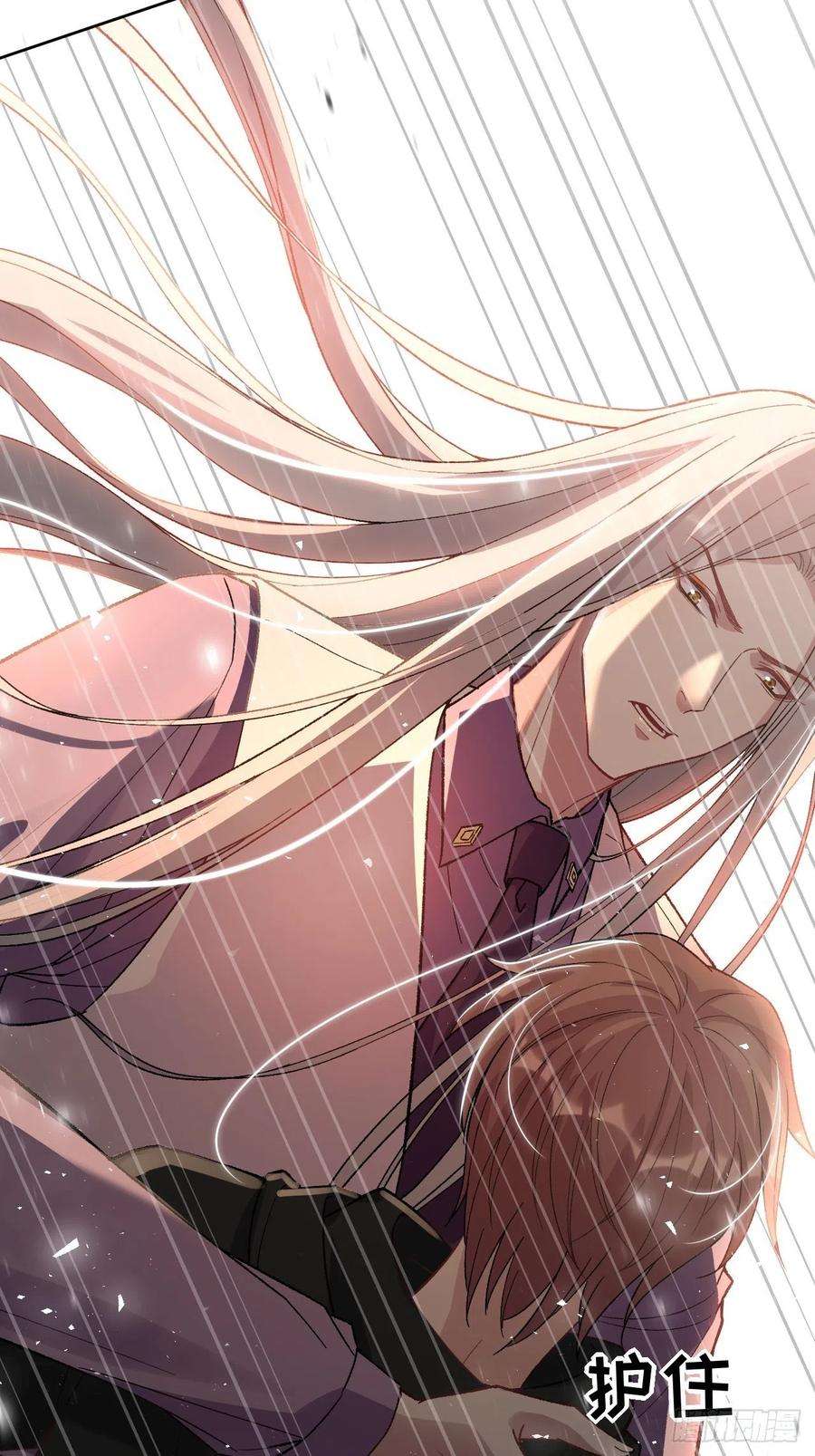 美攻在上38话：画家与爱人（八）