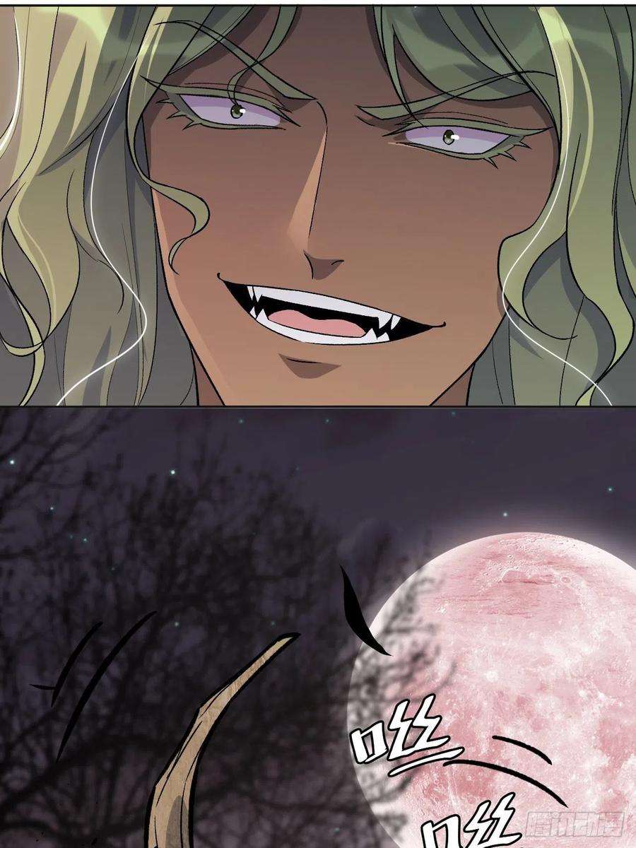 美攻在上38话：画家与爱人（八）