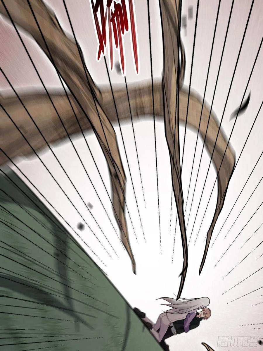 美攻在上38话：画家与爱人（八）