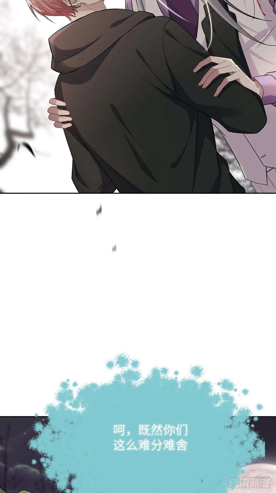 美攻在上38话：画家与爱人（八）