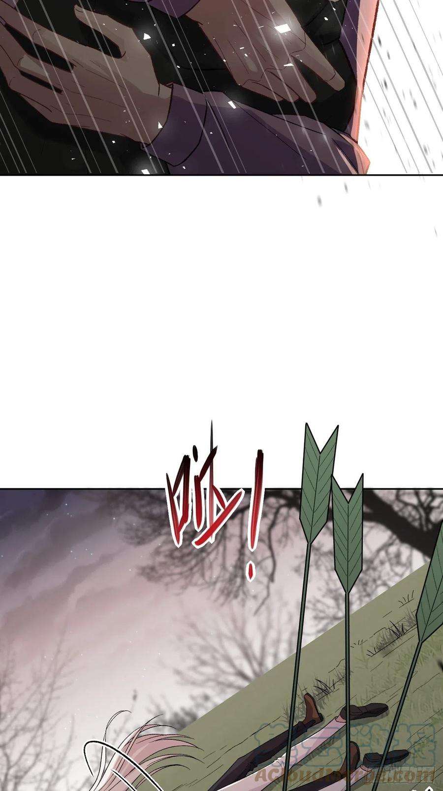 美攻在上38话：画家与爱人（八）