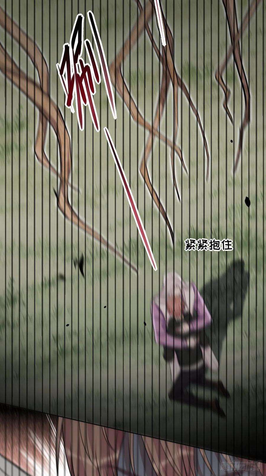 美攻在上38话：画家与爱人（八）